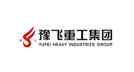豫飞重工集团